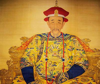 和珅历史图片