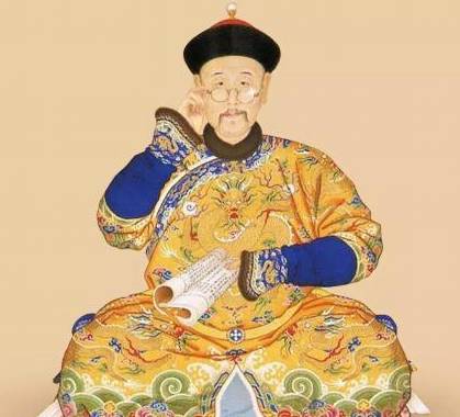 和珅历史图片
