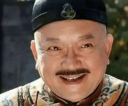 和珅历史图片