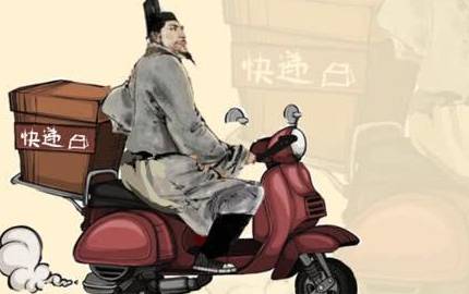 古代历史图片