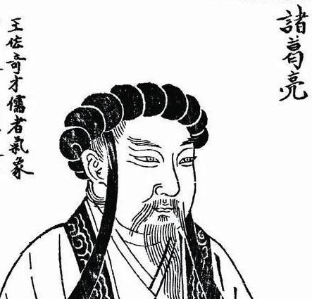 诸葛亮历史图片