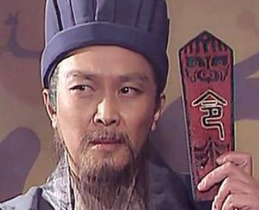 彭羕历史图片