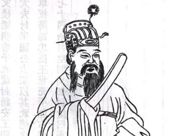 萧瑀历史图片