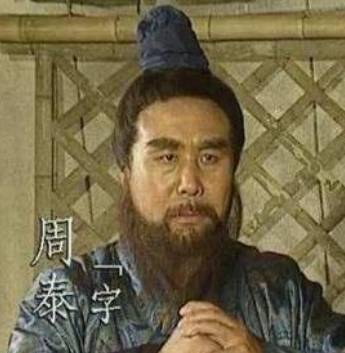 三国历史图片