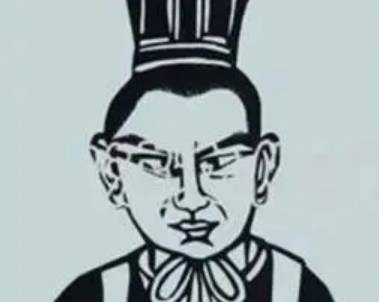 元怿历史图片