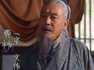 蜀汉历史图片