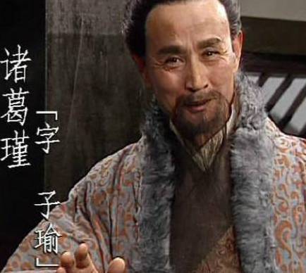 孙权历史图片