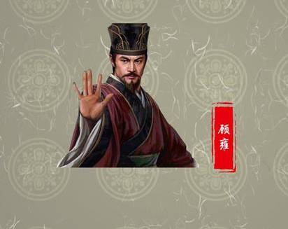 孙权历史图片