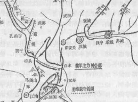 姜维历史图片