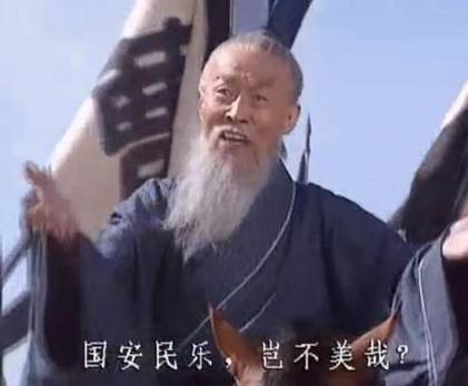 诸葛亮历史图片