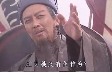 诸葛亮历史图片