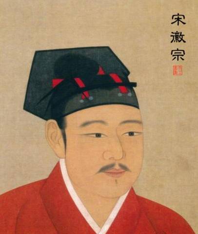 宋徽宗历史图片