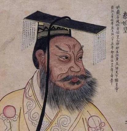 子婴历史图片