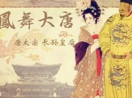 李世民历史图片