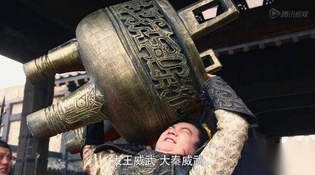 嬴荡历史图片