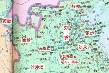 刘秀历史图片