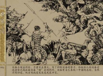 刘备历史图片