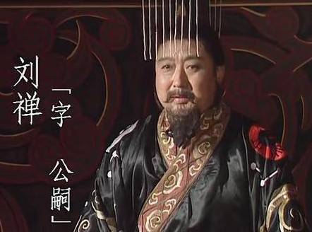 姜维历史图片
