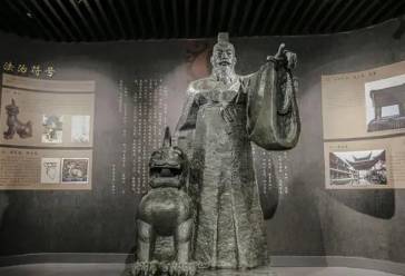 皋陶历史图片