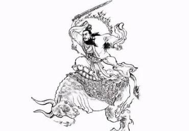 上古四圣历史图片