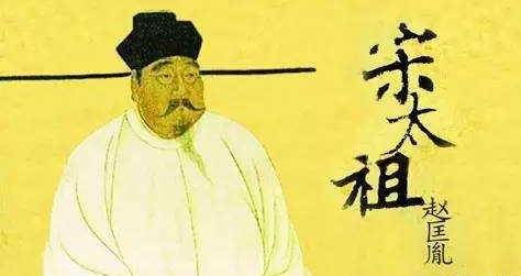 赵匡胤历史图片