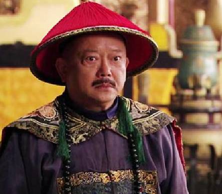 和珅历史图片