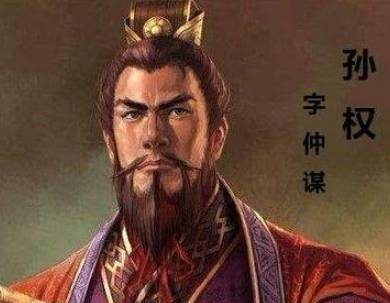 周瑜历史图片