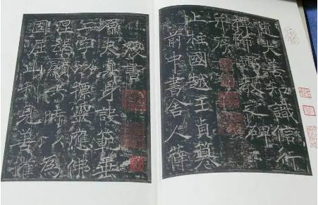 薛稷历史图片
