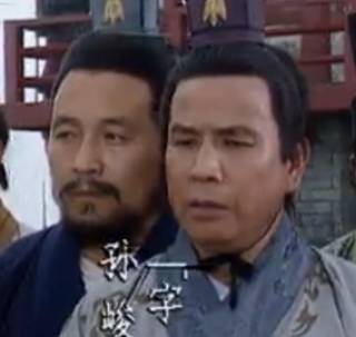 孙亮历史图片