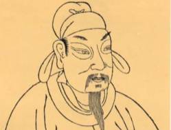 褚遂良历史图片