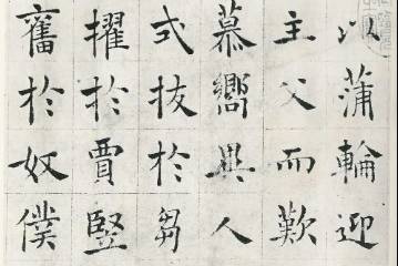 褚遂良历史图片