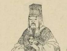 虞世南历史图片