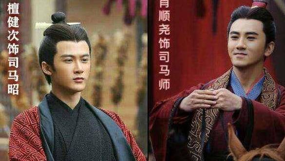 司马昭历史图片
