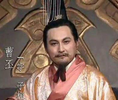 曹丕历史图片