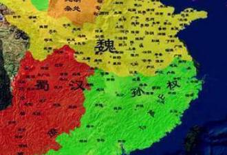 三国历史图片