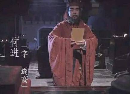 汉献帝历史图片