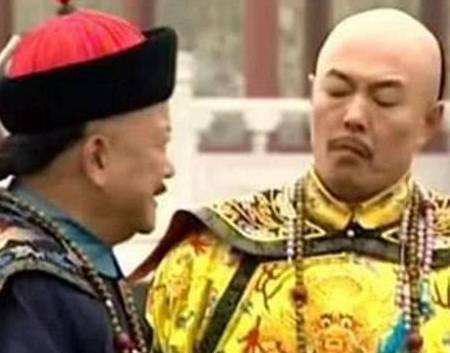 和珅历史图片