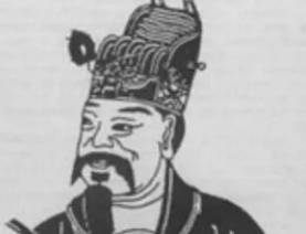郭元振历史图片