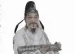 源乾曜历史图片