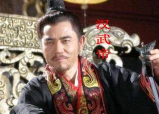 公孙弘历史图片