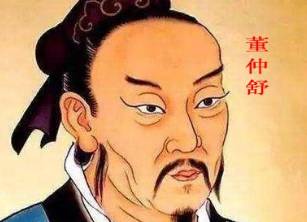 公孙弘历史图片