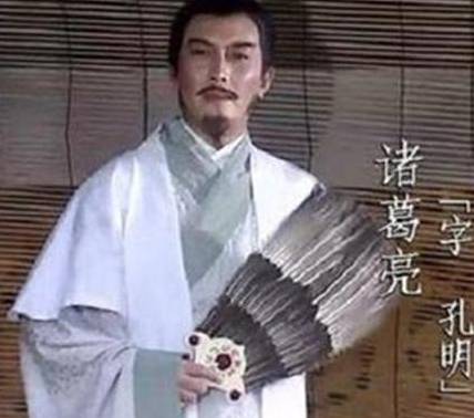 刘禅历史图片