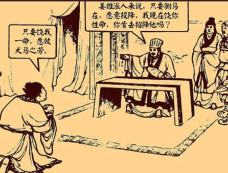陆逊历史图片