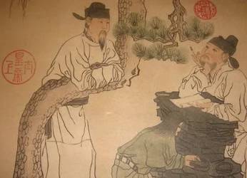 韩滉历史图片