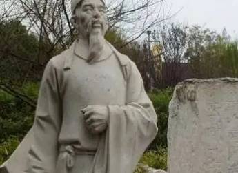 崔造历史图片
