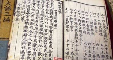 朱元璋历史图片