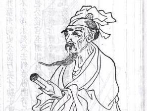 武元衡历史图片