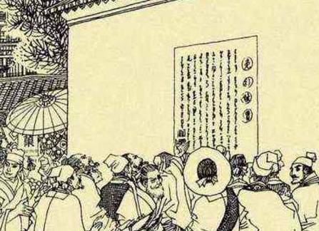 司马光历史图片