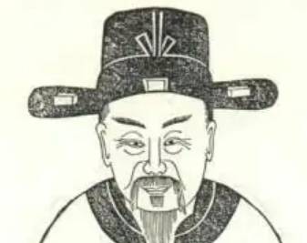 李逢吉历史图片