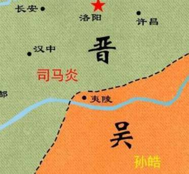司马炎历史图片